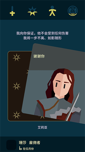 王权权力的游戏中文版汉化下载-王权权力的游戏中文版安卓最新v1.09