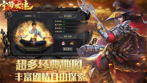 宁静攻速超爆专属官方正版-宁静攻速超爆专属安卓最新(暂未上线)