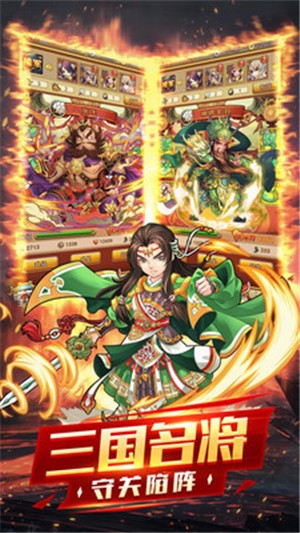快打三国1.02-快打三国1.02最新下载