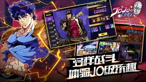 星辰斗士游戏-星辰斗士游戏下载