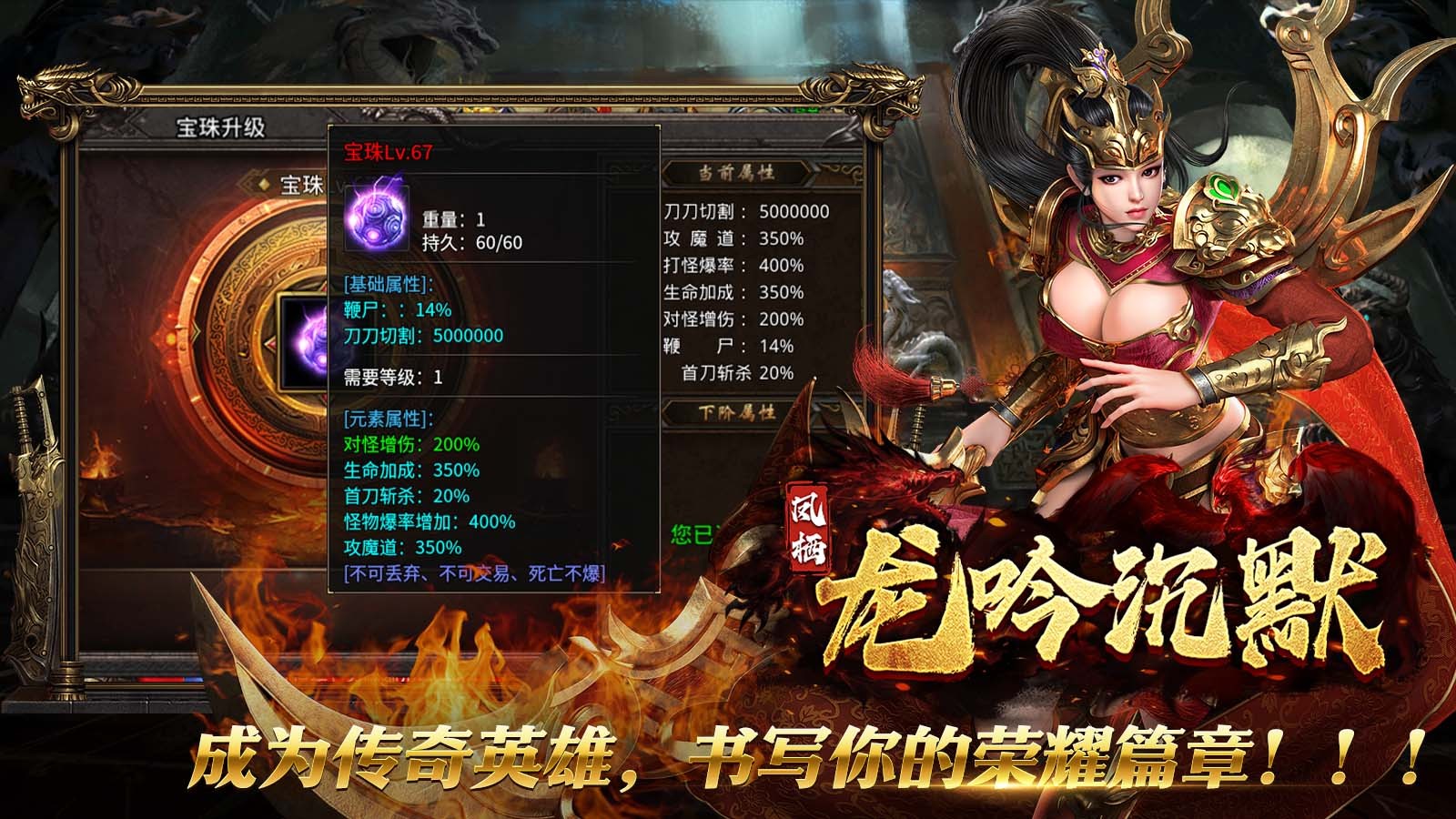 七月传奇3安卓正版-七月传奇3安卓最新(暂未上线)
