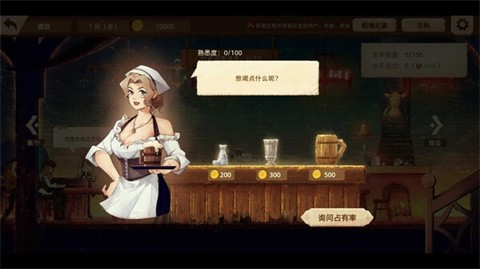 丰收之路官方版手游下载-丰收之路官方版安卓手机版最新v1.0.20250113