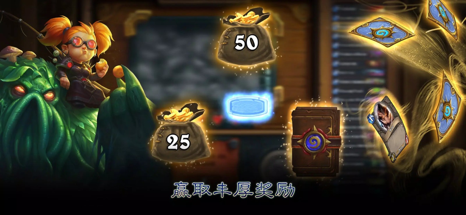 炉石传说国际服官网版安卓最新下载入口-炉石传说国际服(Hearthstone)官网版安装包最新v31.2.212197