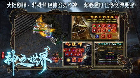 沧渊神之世界官方正版-沧渊神之世界安卓最新(暂未上线)