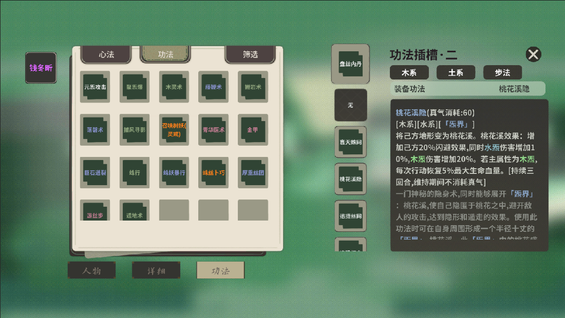 伏魔人偶万象手机版下载安装-伏魔人偶万象安卓手机最新版本v0.4.3.4