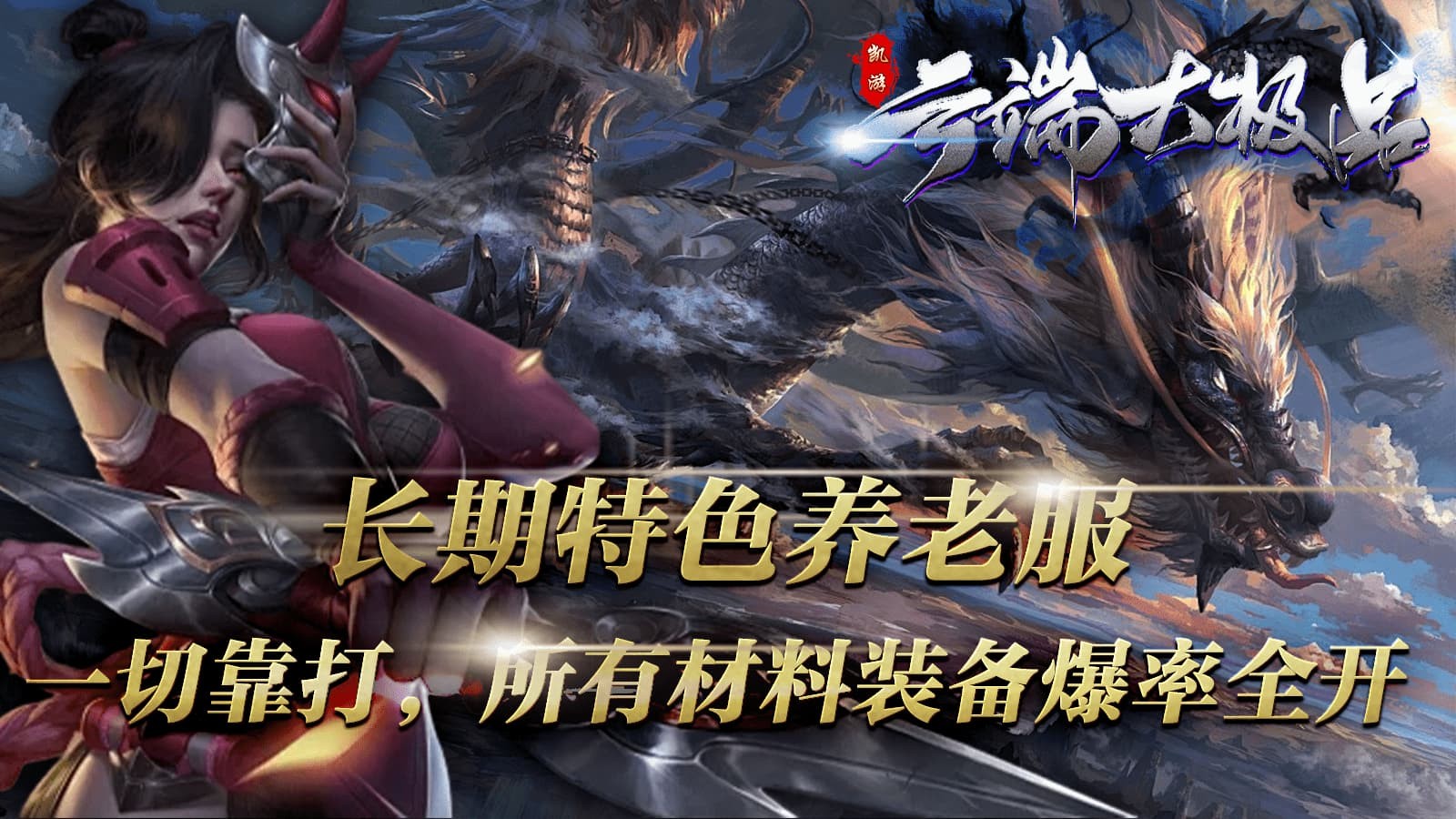 凯游云端大极品官方正版-凯游云端大极品安卓最新(暂未上线)