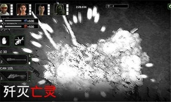 僵尸炮艇生存官方版手游下载-僵尸炮艇生存官方版安卓最新v1.7.20
