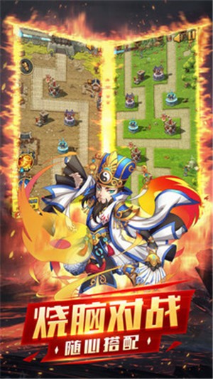 快打三国1.02-快打三国1.02最新下载