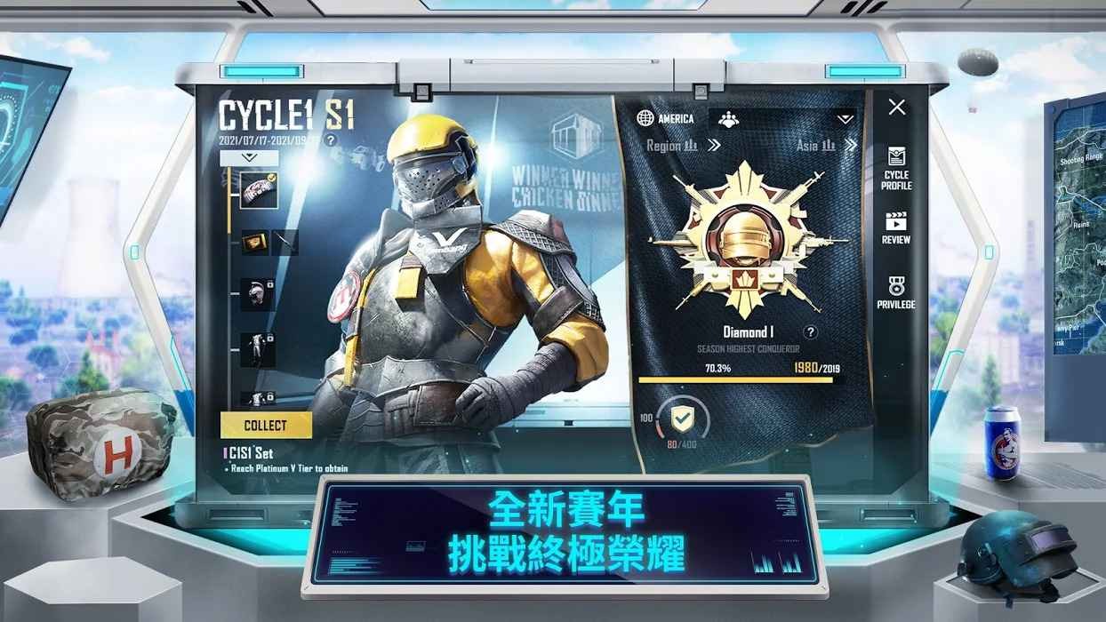 和平精英国际服地铁逃生官方正版下载手机版-和平精英国际服地铁逃生(PUBG MOBILE)最新版本v3.6.0