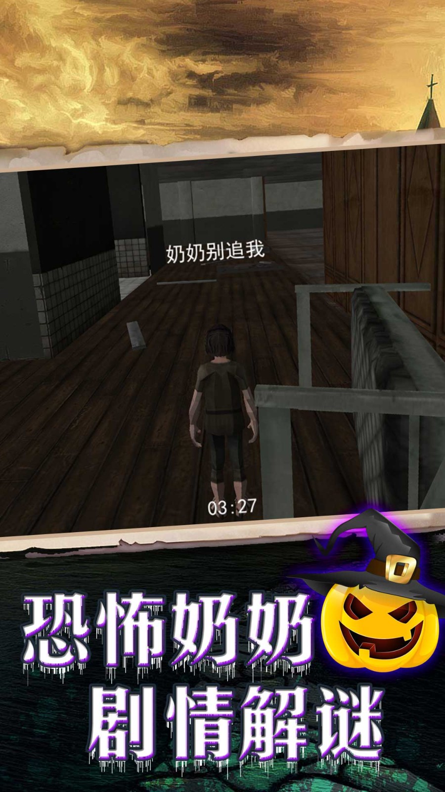 密室逃脱迷破之谜手游官方版下载-密室逃脱迷破之谜安卓最新版v3.12.19