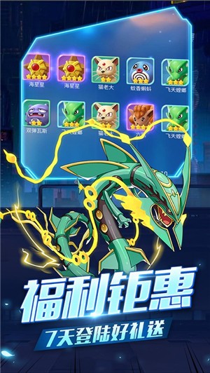萌宠超进化-萌宠超进化手游下载