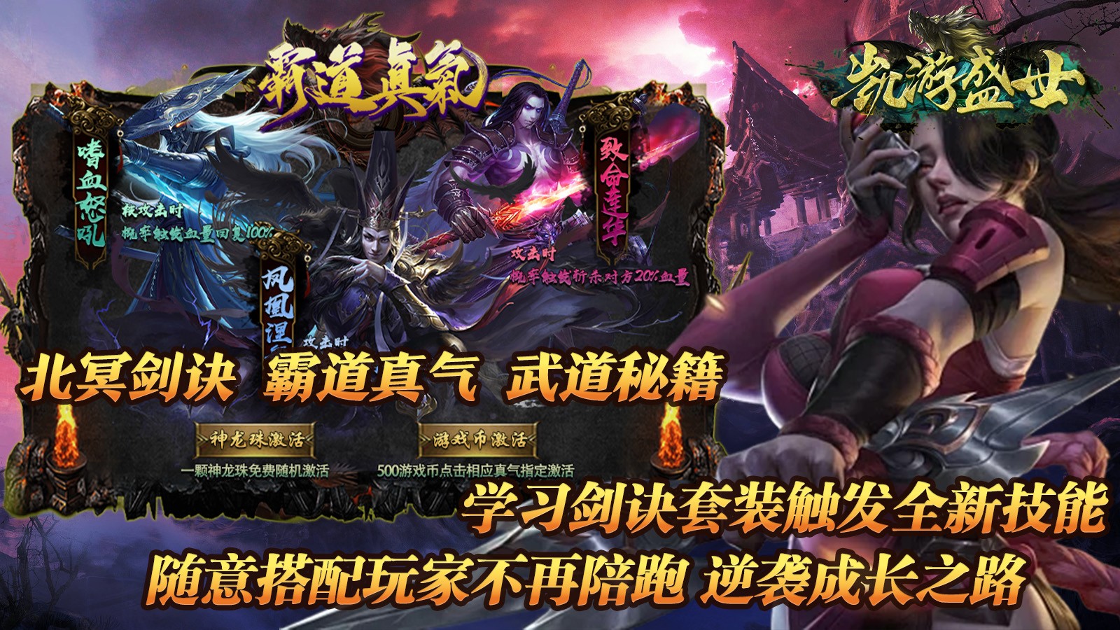 凯游盛世安卓正版-凯游盛世安卓最新(暂未上线)