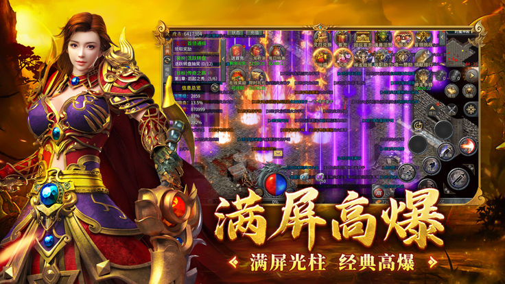 怒斩一刀游戏下载-怒斩一刀手机版最新v1.0