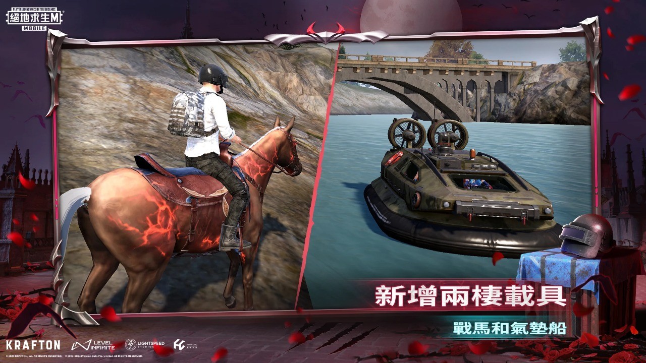 绝地求生国际体验服地铁逃生官网最新版下载-绝地求生国际体验服(BETA PUBG MOBILE)地铁逃生直装版v3.6.2