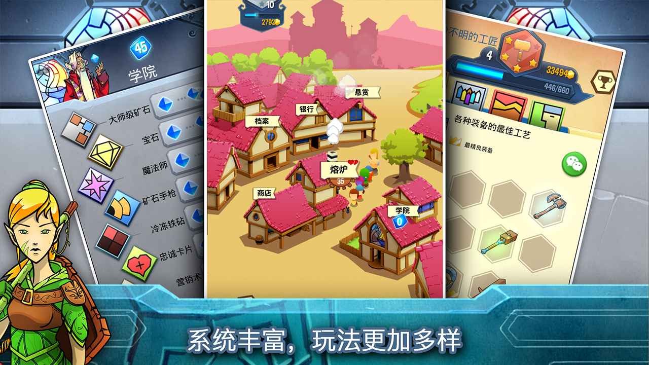 铁匠日记2中文版下载-铁匠日记2游戏中文手机版v1.0.0