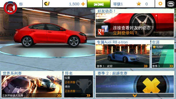 狂野飙车8离线版安卓最新版2025下载-狂野飙车8离线版直装v8.1.1d