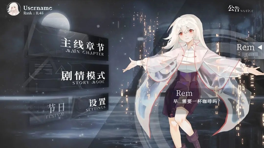 Siglota音游内测下载-Siglota音游官方正版v0.17.1