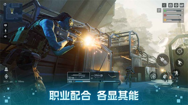 阿凡达重返潘多拉手游官方版下载-阿凡达重返潘多拉游戏官方正版v1.0.5.1528