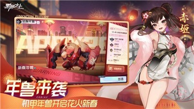 黑潮之上决战平安京联动版-黑潮之上决战平安京联动版最新(暂未上线)