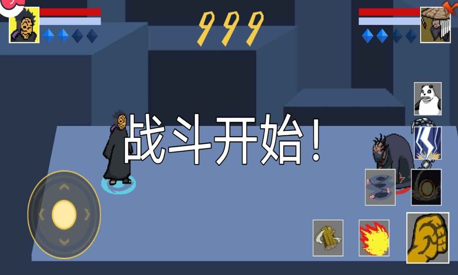 像素火影砖乎promax改版2024最新版本下载-像素火影砖乎promax手机改版最新v1.0