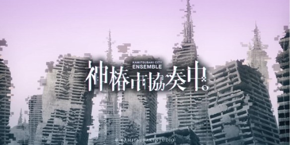 神椿市协奏中官方手游下载-神椿市协奏中安卓正版最新v1.0.3