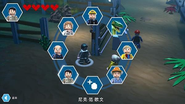 乐高侏罗纪世界手机版下载安装-乐高侏罗纪世界手机版安卓最新v2.0.1.42