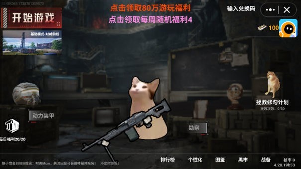 小猫地铁逃生手游官方版下载-小猫地铁逃生安卓最新版v1.0.2
