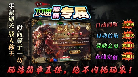 云浅攻速激情专属安卓正版-云浅攻速激情专属安卓最新(暂未上线)