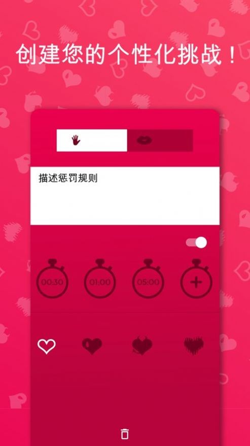 Couple Game免费版下载安装-Couple Game免费版安卓最新v2.11