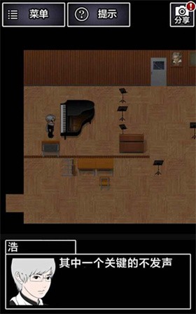 青鬼2正版官方手游下载-青鬼2正版安卓最新v1.6.11