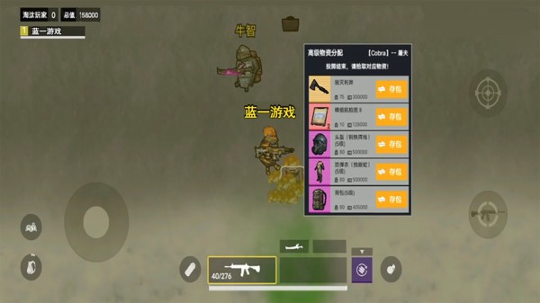 修狗地铁逃生正版下载安装-修狗地铁逃生正版安卓最新v4.22.15