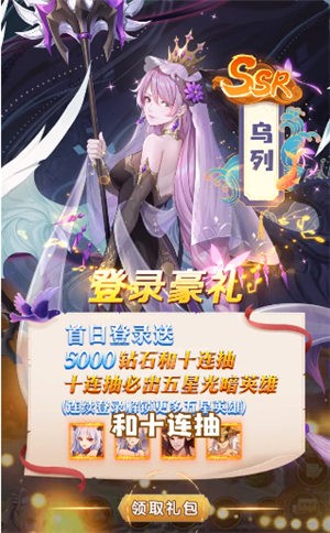 神明游戏王手游-神明游戏王最新版预约