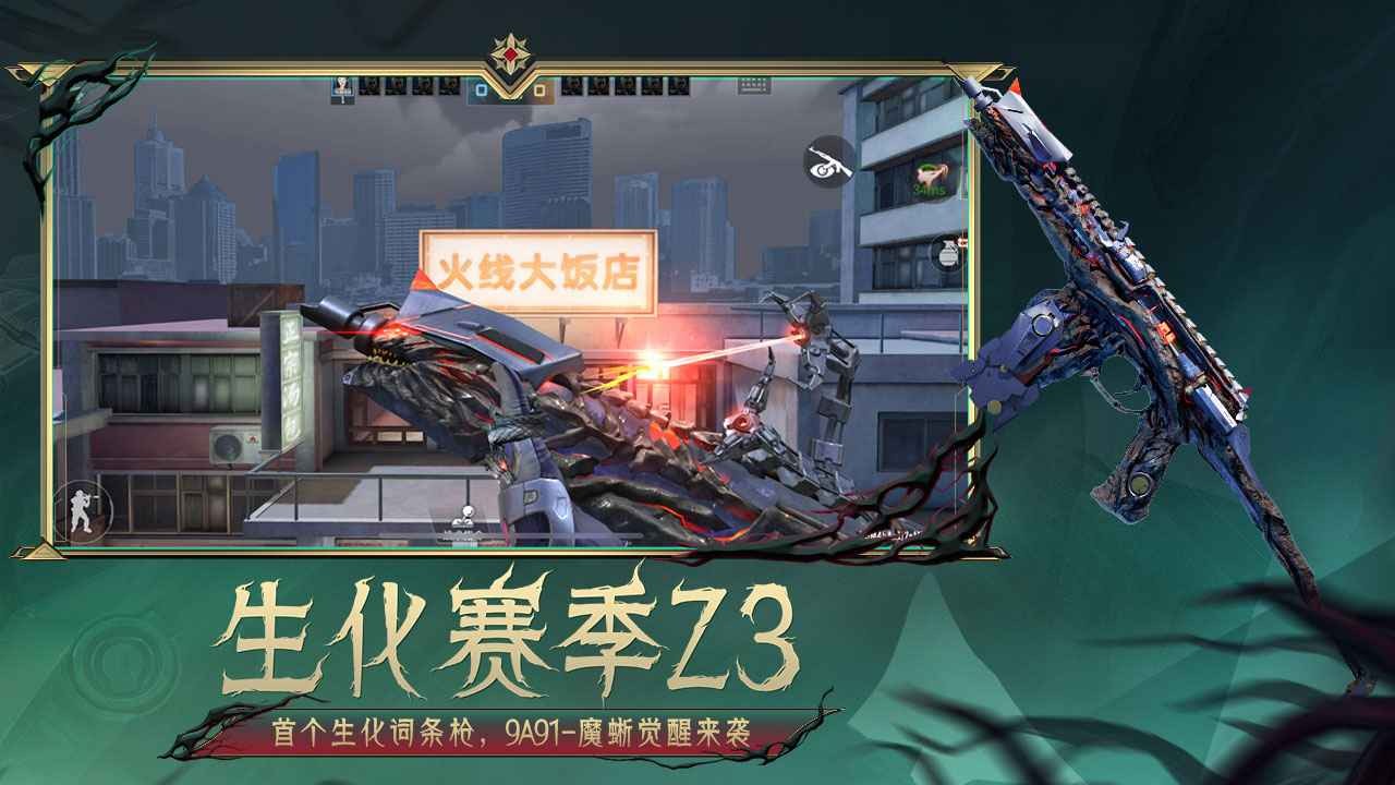 云穿越火线手机版官方下载-云穿越火线手机版官方免费安装包v5.0.1.4019306