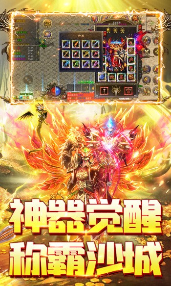 屠龙世界怀旧版下载安装-屠龙世界怀旧版官网版v1.0.0