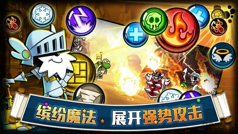 帕拉狗骑士中文版下载-帕拉狗骑士汉化中文版v2.2.0