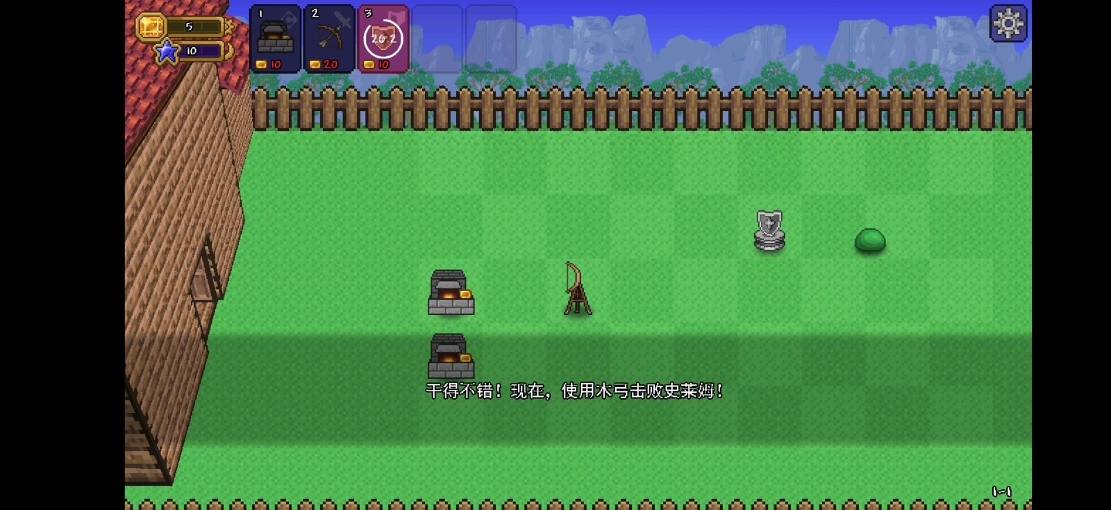 泰拉花园手机版下载安装-泰拉花园TerraLawn安卓版最新v0.0.4