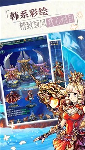 妖神契约书-妖神契约书手游最新版下载