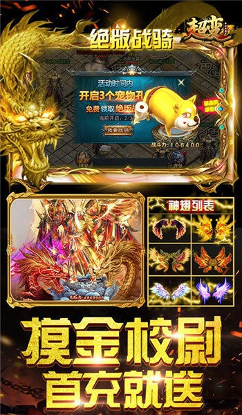 三国龙渊单职业游戏-三国龙渊单职业最新v1.0