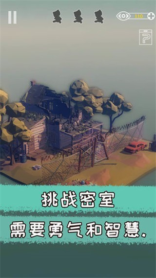 遗失的房间手机版下载安装-遗失的房间游戏手机最新版v1.0.0