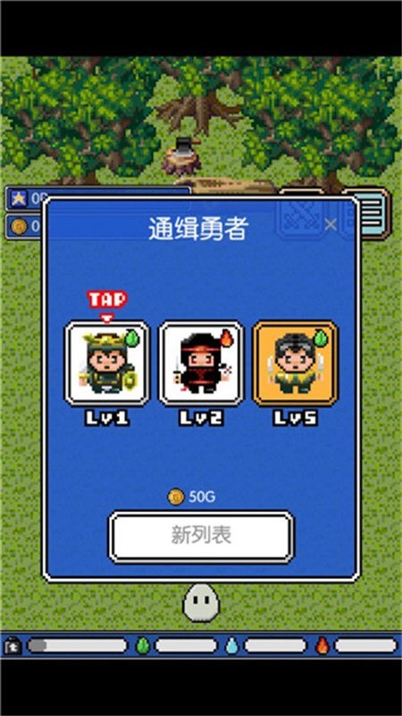 史莱姆之星汉化版下载安装-史莱姆之星汉化最新版v1.0.8