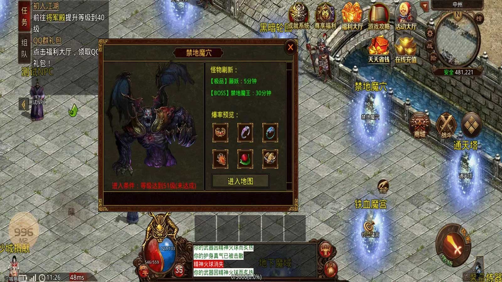 天丛传世经典版游戏-天丛传世经典版安卓版最新(暂未上线)