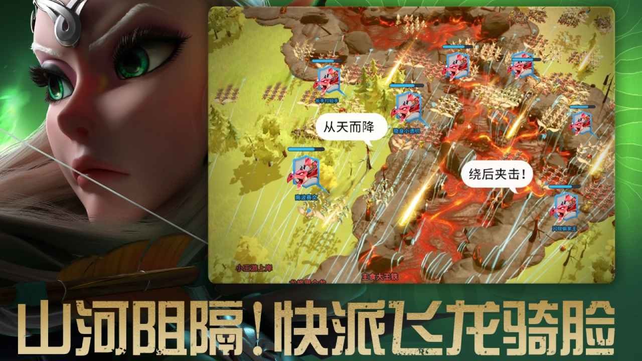 万龙觉醒安卓版下载2025最新-万龙觉醒安卓官方客户端v1.0.32.16