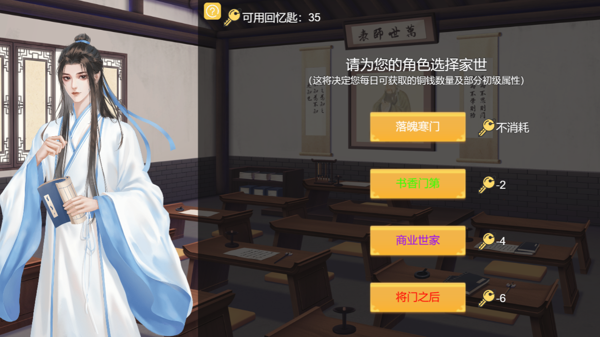 功成名就弹指间游戏安卓手机版下载-功成名就弹指间游戏安卓最新版v0.0.1