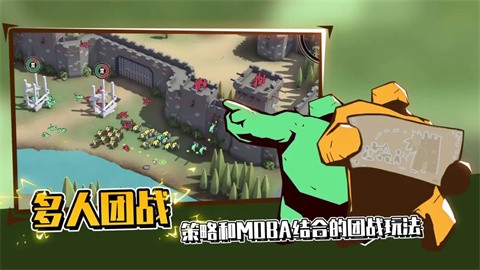 攻城模拟器手游版中文下载-攻城模拟器手游版安卓最新v1.0.98