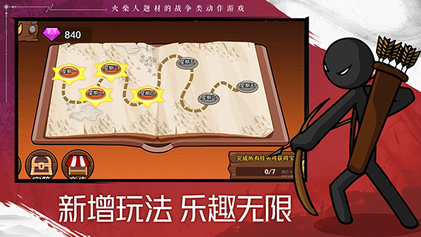火柴人战争2奥德赛官方版下载-火柴人战争2奥德赛安卓最新版v26.0.0