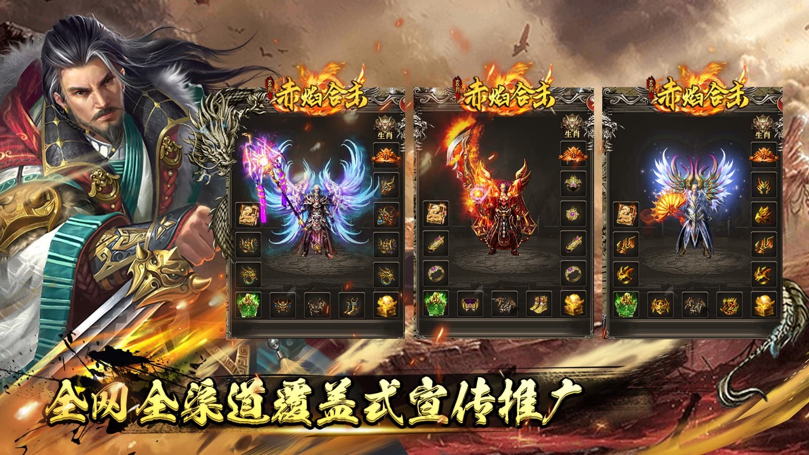玄月赤焰合击安卓正版-玄月赤焰合击安卓最新(暂未上线)