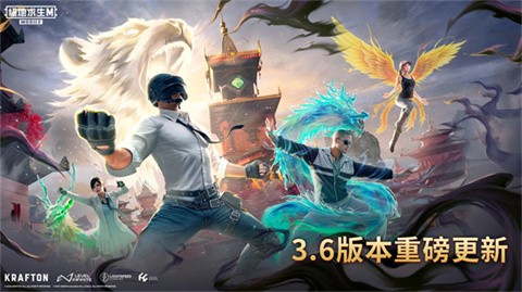 绝地求生国际服官网版手游下载-绝地求生国际服2024官网版安卓最新v3.6.0