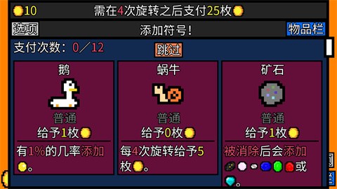 幸运房东汉化版免费下载手机版-幸运房东2025手机汉化版最新v1.2.13