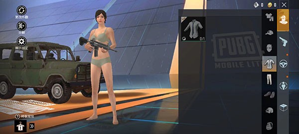 PUBGMobile轻量版官网下载-PUBGMobile轻量版最新直装版v0.27.0