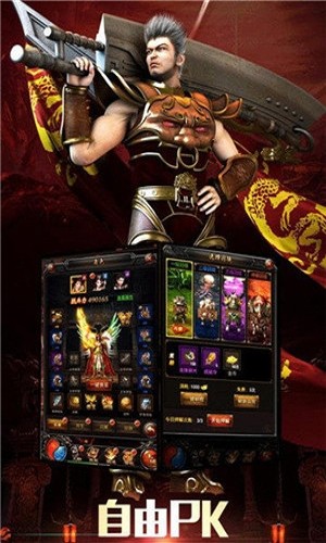 分身传奇高爆版-分身传奇高爆版手游最新版v1.0